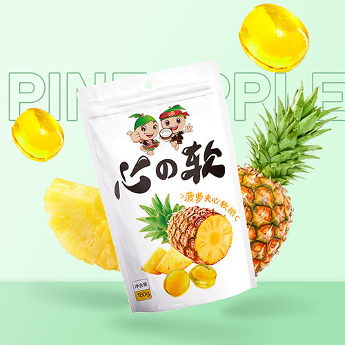 海南特产品香园菠萝夹心软糖180g袋装水果味菠萝酱喜糖小零食糖果
