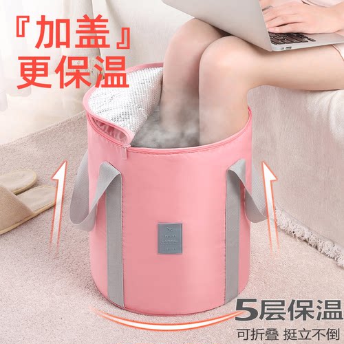 泡脚桶可折叠泡脚袋便携式足浴