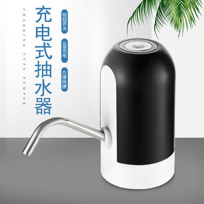 电动桶装水自动抽水器纯水矿桶上水器906电充家净用泉水饮水机压