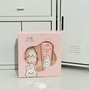 润唇膏护手霜套装清爽不粘腻改善手部粗糙日常手部护理男女礼盒装