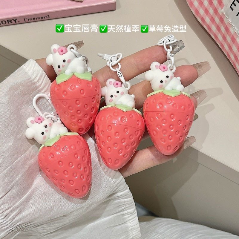 儿童润唇膏草莓温变倍护温和保湿