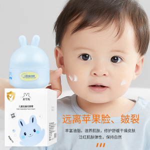 儿童金盏花面霜补水保湿防干裂润肤呵护婴幼儿肌肤舒缓清爽不粘腻