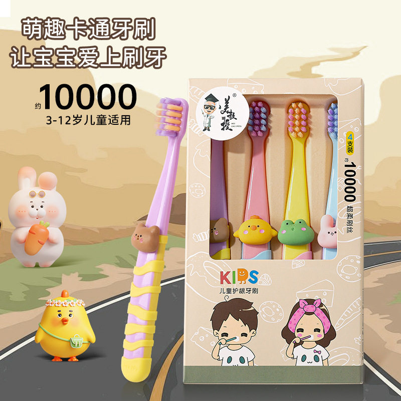 牙刷软毛小头深入口腔清洁牙齿