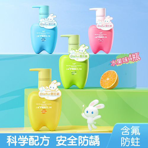 防蛀清新口气儿童护釉健齿牙膏