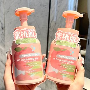 桃子水润泡泡洗手液慕斯泡沫细腻温和清洁清爽不拔干洁净手部污渍