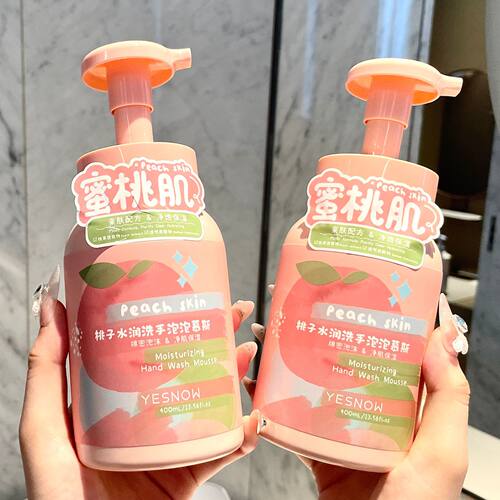 盈雪桃子水润泡泡洗手液