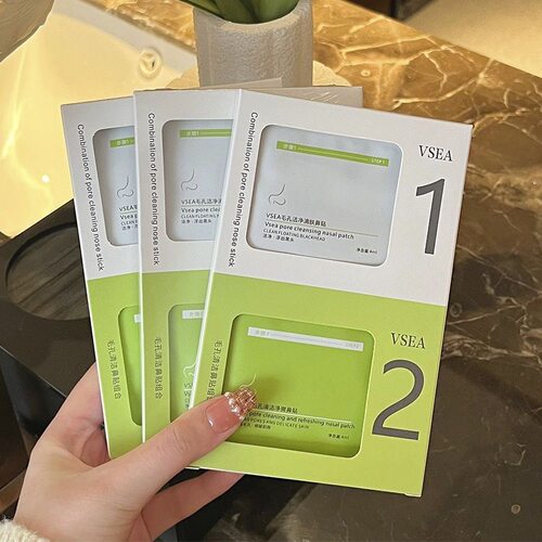 去黑头鼻膜导出黑头改善粉刺闭口