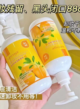 深层清洁污垢易清洗无残留洁面