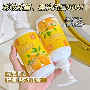 深层清洁污垢易清洗无残留洁面