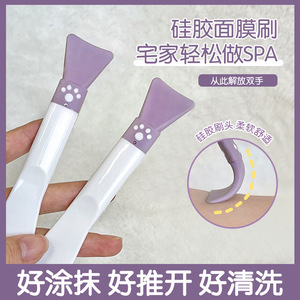 可爱萌爪硅胶面膜刷双头刮板易涂抹脸部清洁泥膜专用DIY美妆工具