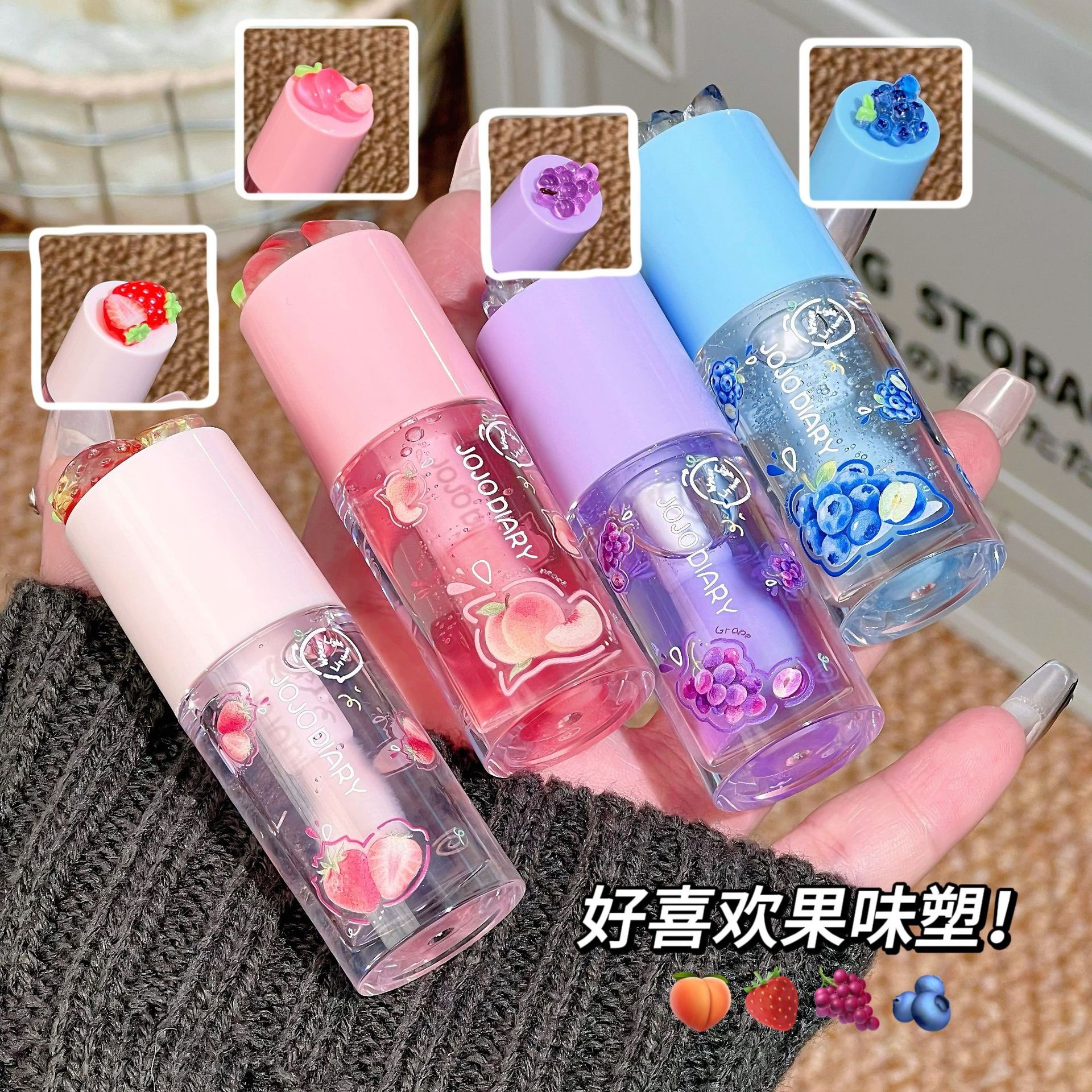 甜屿物语水光唇蜜滋润保湿显白