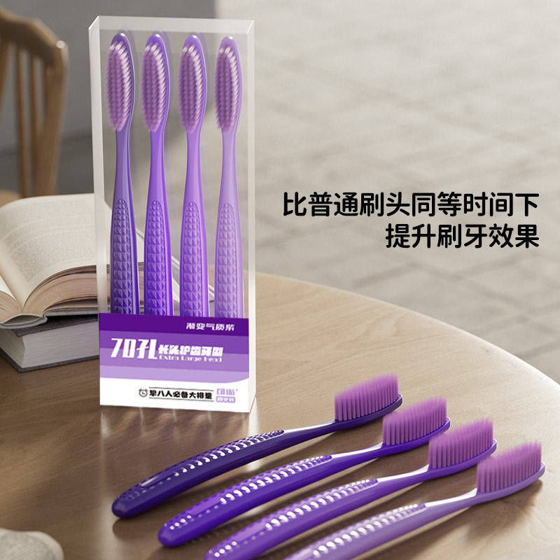 渐变色大头牙刷软毛清洁牙齿