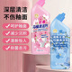 花香味马桶清洁剂洁厕灵液厕所除臭清洁异味清香型洁净污垢家用
