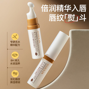 倍润无水精华唇霜补水保湿淡化唇纹防冻防裂提亮唇色秋冬润唇膏