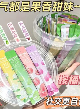 不辣嘴漱口水清新口气除口臭异味