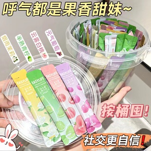 果味萃取漱口水便携式清洁口腔食物残留温和不辣嘴60条桶装囤货装