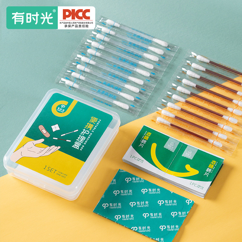 碘伏棉棒消毒棉球旅行便攜式