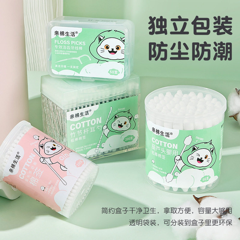 一次性棉签牙线棒柔和清洁耳道牙缝污垢不掉屑大容量日常家用好物