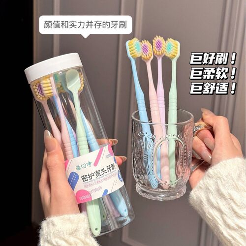 可爱软毛宽头牙刷小头护龈柔软