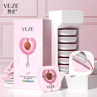 水蜜桃补水顺滑修复干枯发膜改善粗糙滋润保湿持久留香便携护发素