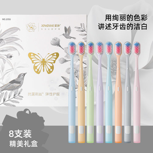 深层清洁高颜值蝴蝶牙刷套装