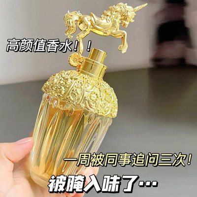 花果香香水淡香轻熟持久留香