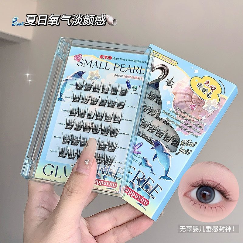 免胶假睫毛根根分明纤长卷翘