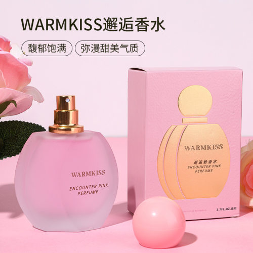 邂逅香水系列清新留香