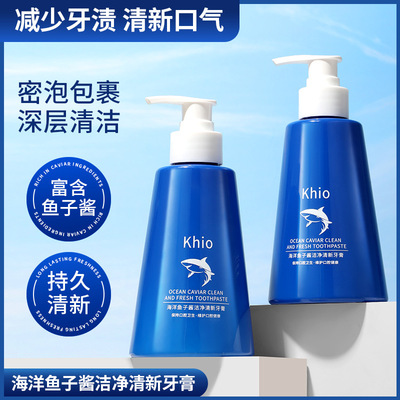 清新口气清洁鱼子酱益生菌牙膏