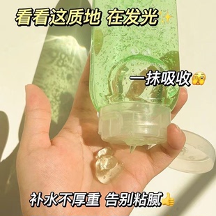 芦荟胶正品 晒后护理面部免洗睡眠面膜 补水润滑肌肤清爽夏季 保湿