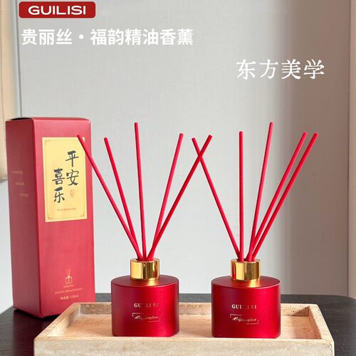 福韵精油香薰自然清新空气挥发液