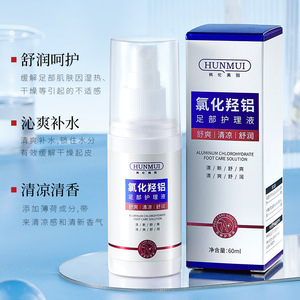 氯化羟铝足部护理液补水保湿缓解干燥起皮舒润呵护持久留香薄荷味