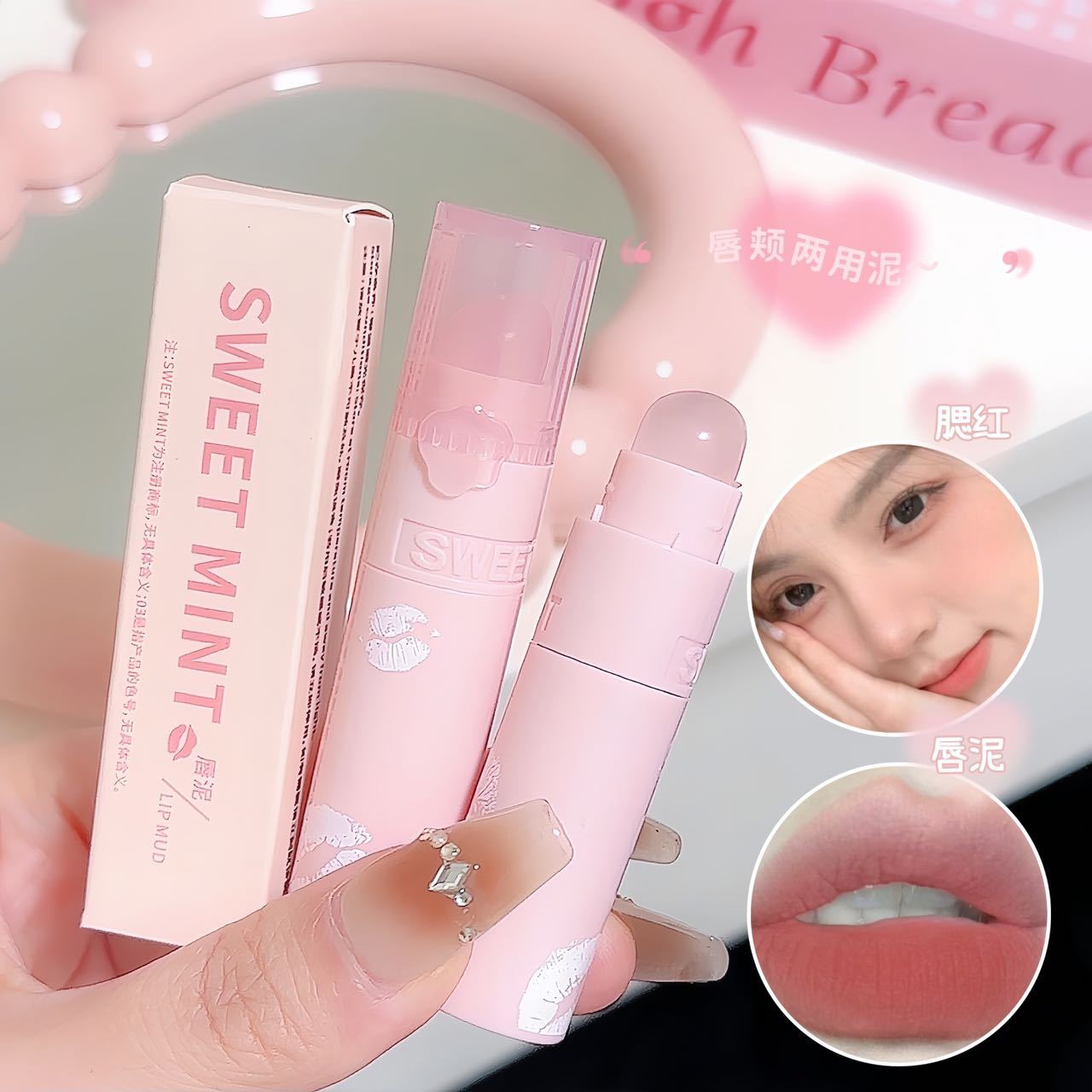 丝绒雾面哑光唇泥不易脱色日常