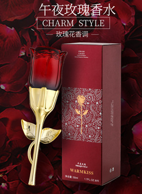 玫瑰花女士香水花香调清新淡香不刺鼻持久留香七夕情人节送女友