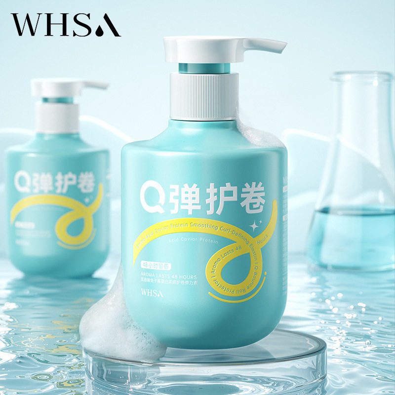 氨基酸鱼子酱蛋白弹力素发胶