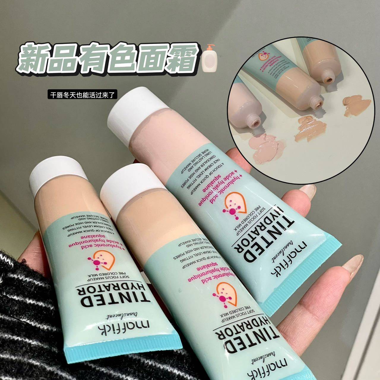 柔焦妆前有色乳隔离霜自然亲肤滋润肌肤隔离妆前打底素颜霜学生党