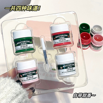 颜料罐润唇膏秋冬防干裂不粘腻