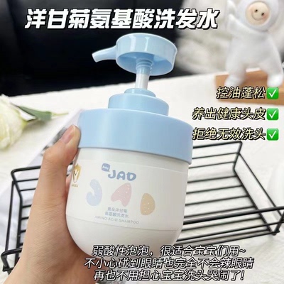 蓬松柔顺洗发水温和清洁头皮污垢