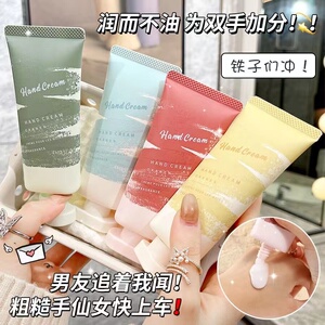 香水护手霜保湿滋润补水深层护理防干裂水润不油腻持久留香易吸收