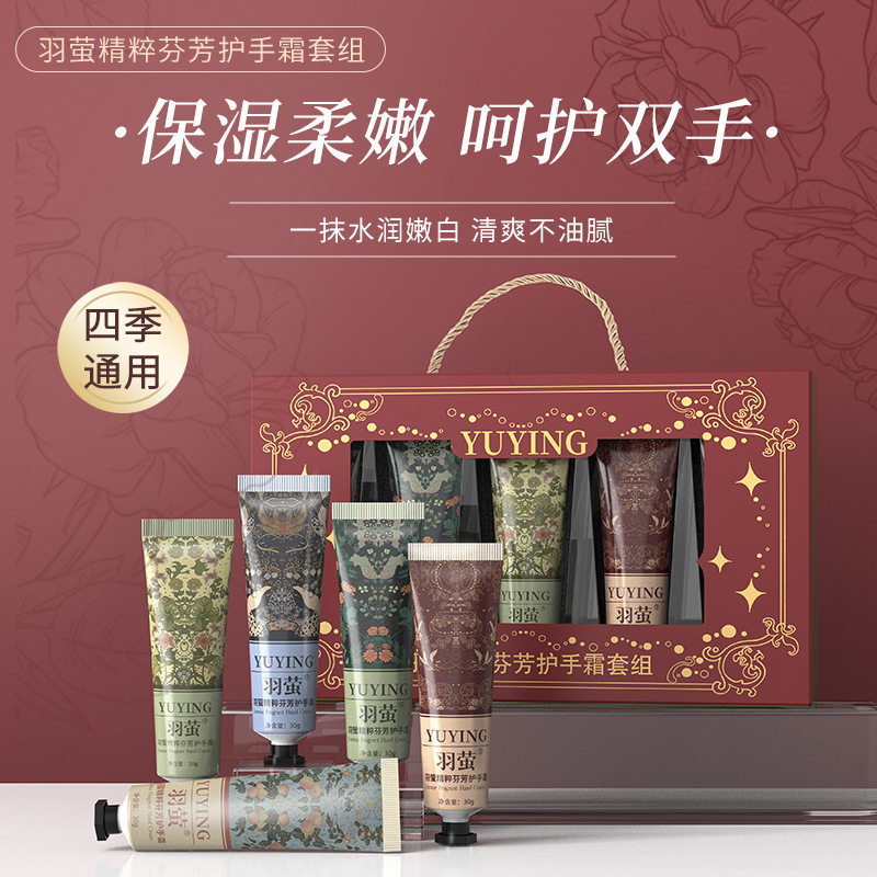护手霜礼盒装套盒香氛润手霜倍润保湿清爽不油腻补水送礼伴手礼,美容护肤/美体/精油,护手霜,淘宝优惠券,粉丝福利购,淘宝优惠卷