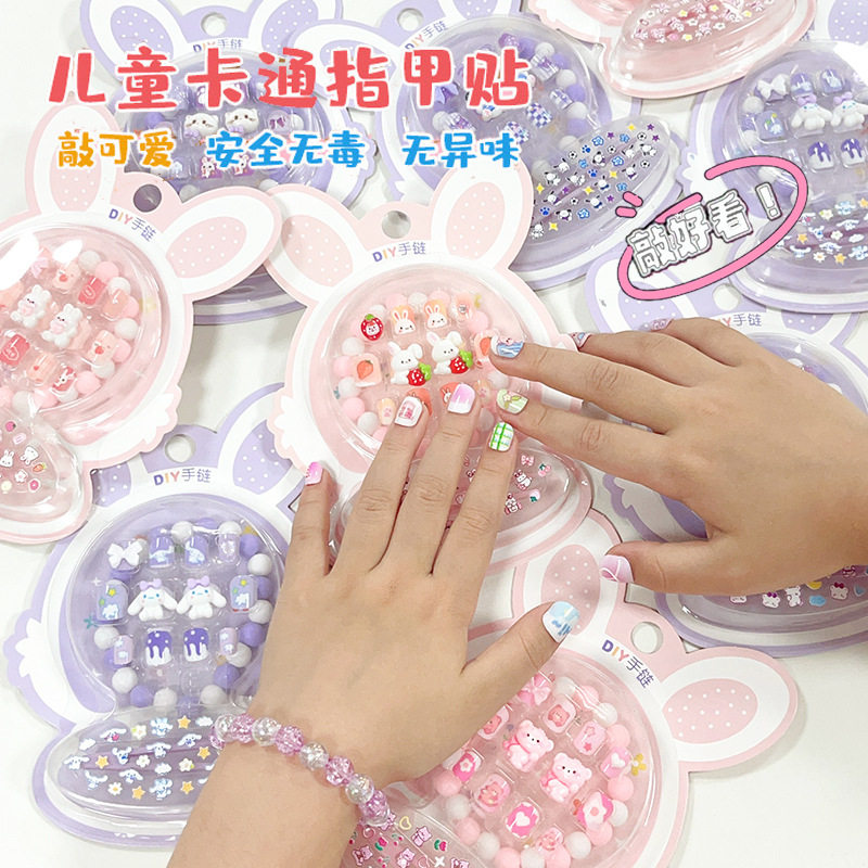 儿童甲片穿戴甲手链浮雕贴纸可爱兔子小熊贴纸马卡龙贴片美甲短款,彩妆/香水/美妆工具,穿戴甲/甲片,淘宝优惠券,粉丝福利购,淘宝优惠卷