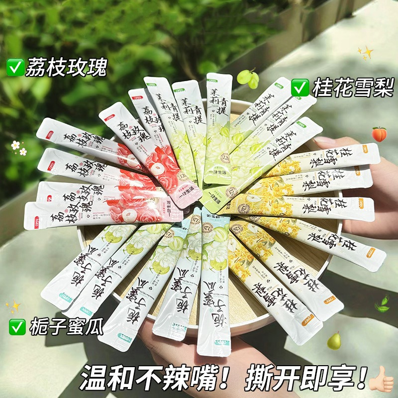 茉莉青提漱口水日常清洁清新口气