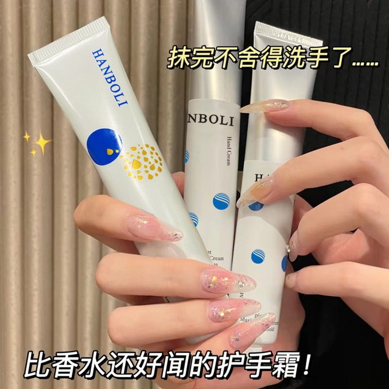海洋金箔香氛护手霜滋润保湿防裂