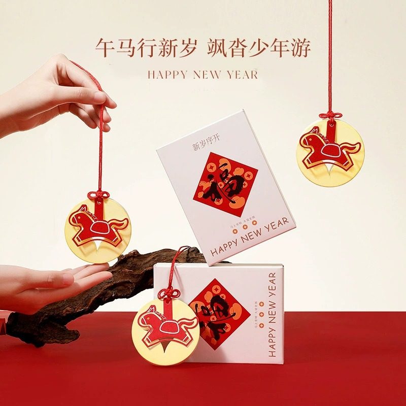2026年新款马年本命年香薰新年祝福卡片小饰品车载挂件石膏扩香片,洗护清洁剂/卫生巾/纸/香薰,香薰卡片,淘宝优惠券,粉丝福利购,淘宝优惠卷