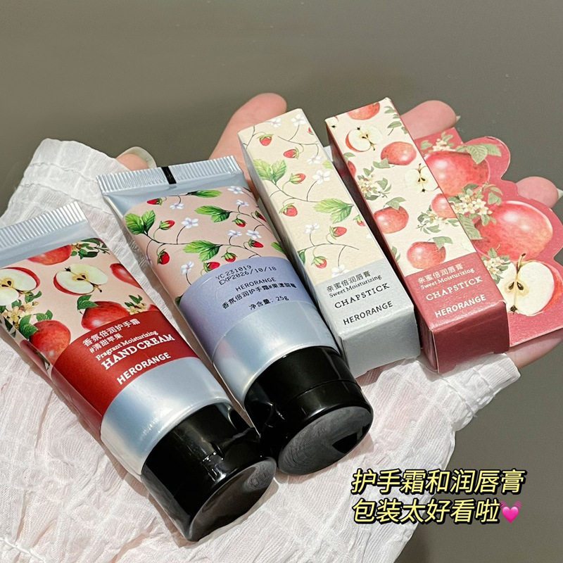 草莓果味润唇膏护手霜组合滋润保湿去死皮不粘腻口红打底学生党