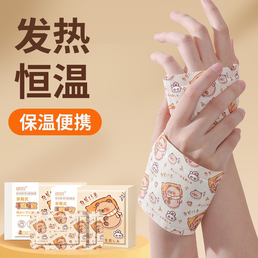 暖手宝暖宝宝穿戴式暖足贴自发热