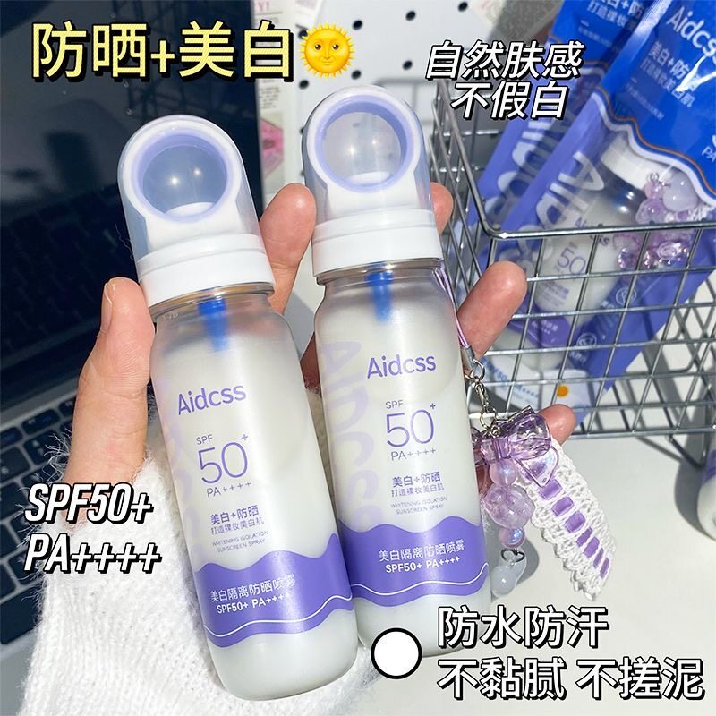 户外防晒喷雾紫外线防紫外线