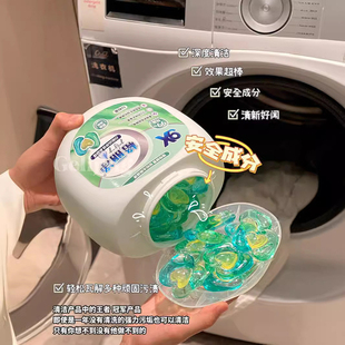 8倍洁净洗衣凝珠深层清洁顽固污渍晨露清新持久留香家用装大桶装