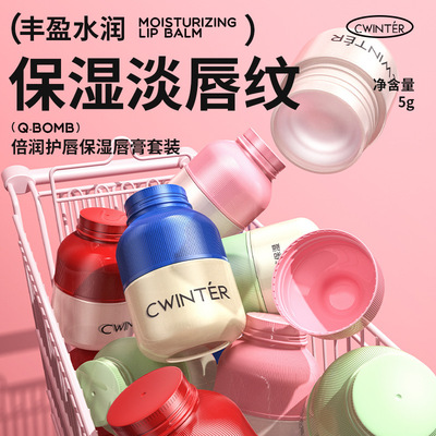 润唇膏清新花果香润补水抚平唇纹