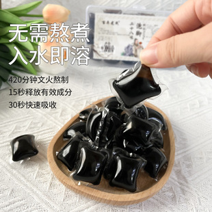 28味泡脚凝珠清洁足部细嫩柔嫩美脚免煮浓缩遇水即溶足浴液大容量